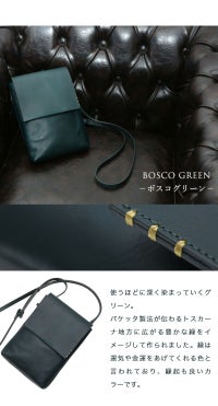 傳濱野】≪メンズ≫現代の男性に贈る日曜バッグ 「カフス」をモチーフ 