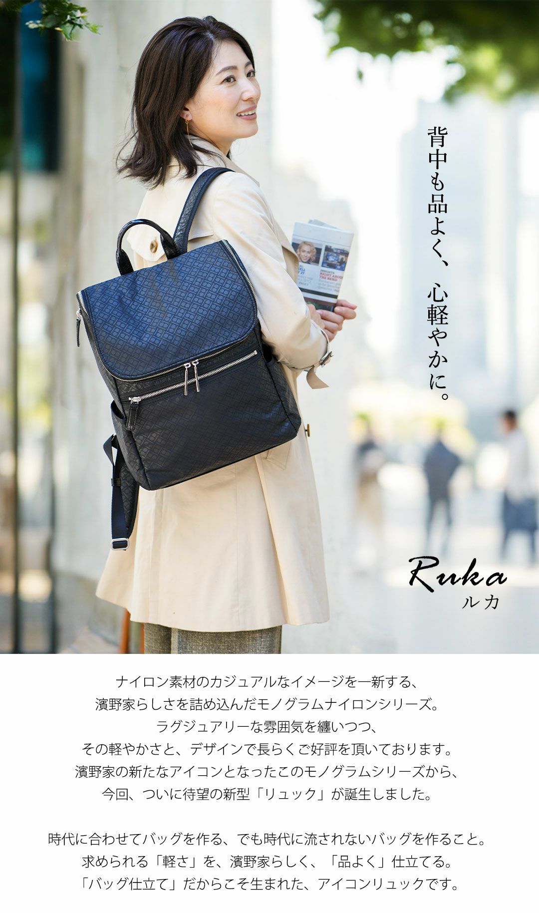 傳濱野　バッグ リュック　リュックパック　デイリーリュックRuka（ルカ） 000000000253-04.jpg?size=s&w=