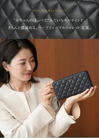 傳濱野】ふっくら、思わず触れたくなるラムキルティングのハーフ 