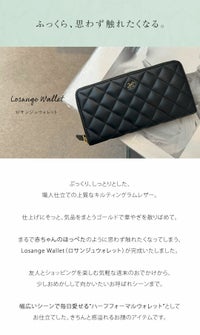 傳濱野】ふっくら、思わず触れたくなるラムキルティングのハーフ 