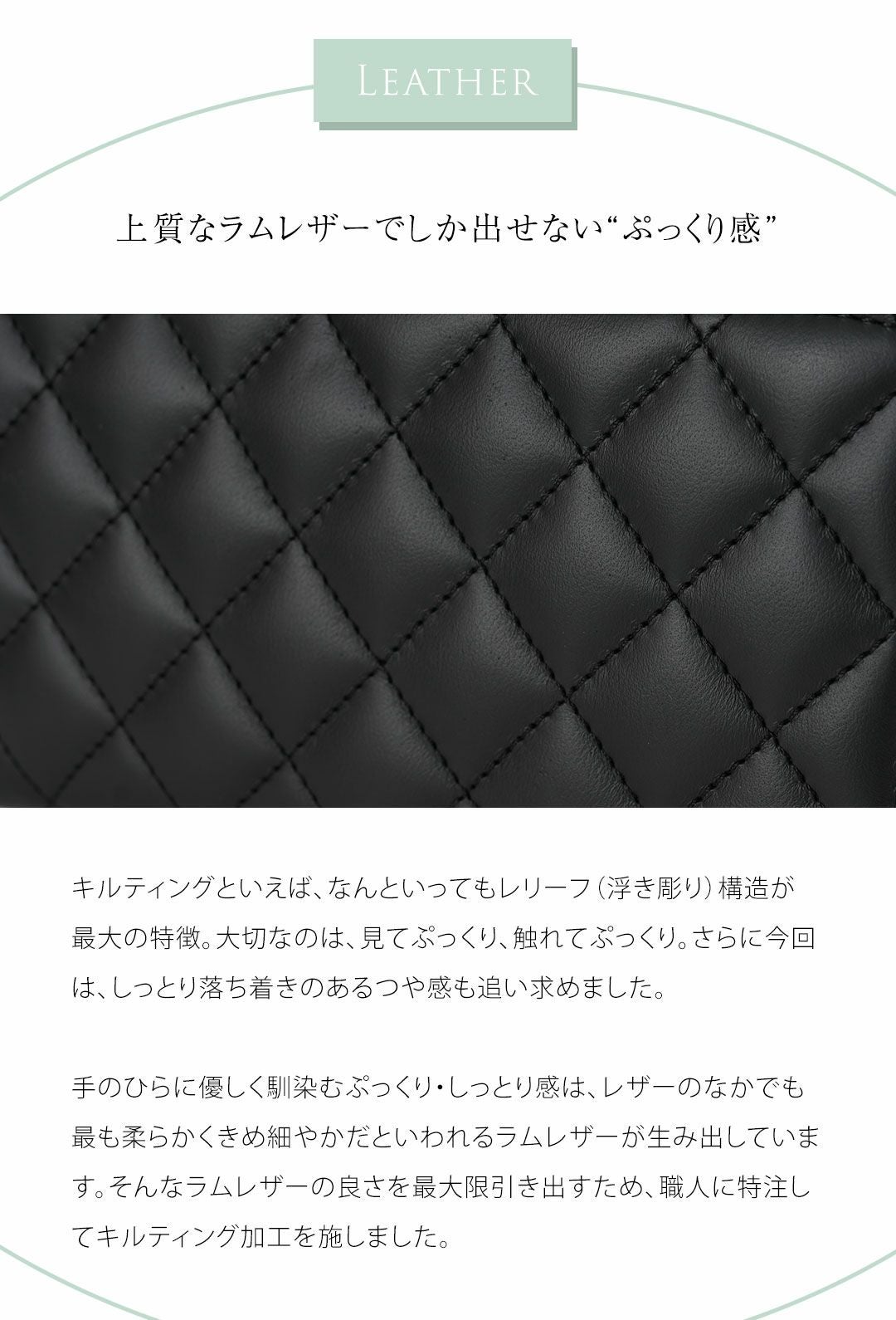 【傳濱野】ふっくら、思わず触れたくなるラムキルティングのハーフフォーマルウォレットLosange Wallet（ロサンジュウォレット）