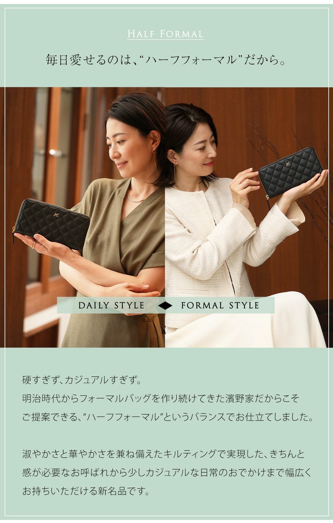 傳濱野】ふっくら、思わず触れたくなるラムキルティングのハーフ