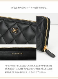 傳濱野】ふっくら、思わず触れたくなるラムキルティングのハーフ 