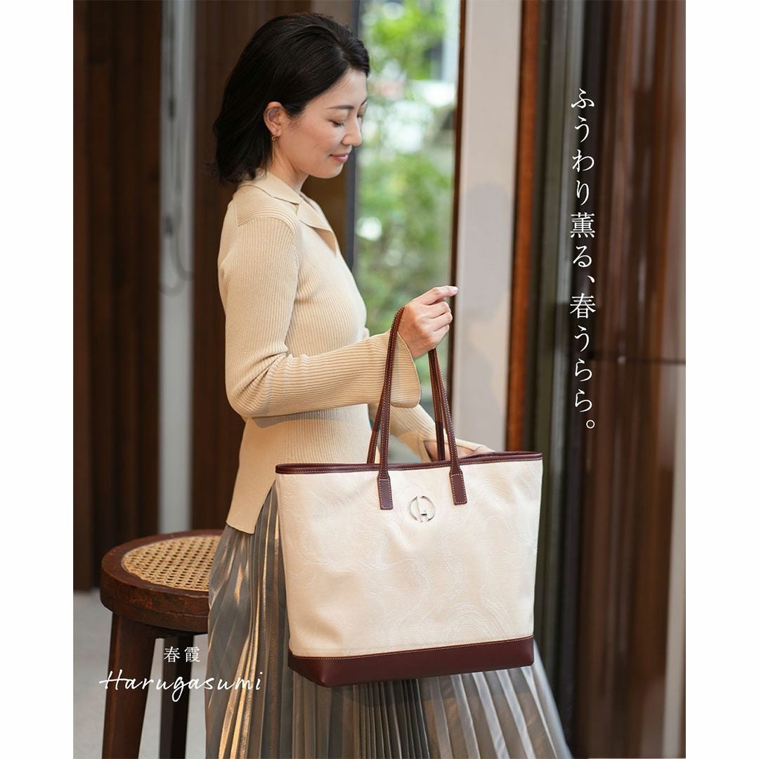 【傳濱野】《季節限定》春模様のニュアンスファブリックトートHarugasumi （春霞）おでかけスクエア&デイリーマルシェ