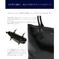 傳濱野】皇室御用達の濱野家WEB限定バッグ お仕事スタイルを品良く 