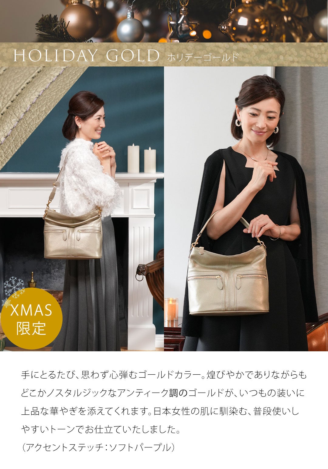 【傳濱野】クラシカル・カジュアルを叶えた、きちんと2wayデイリーバッグの決定版Ciel（シエル）
