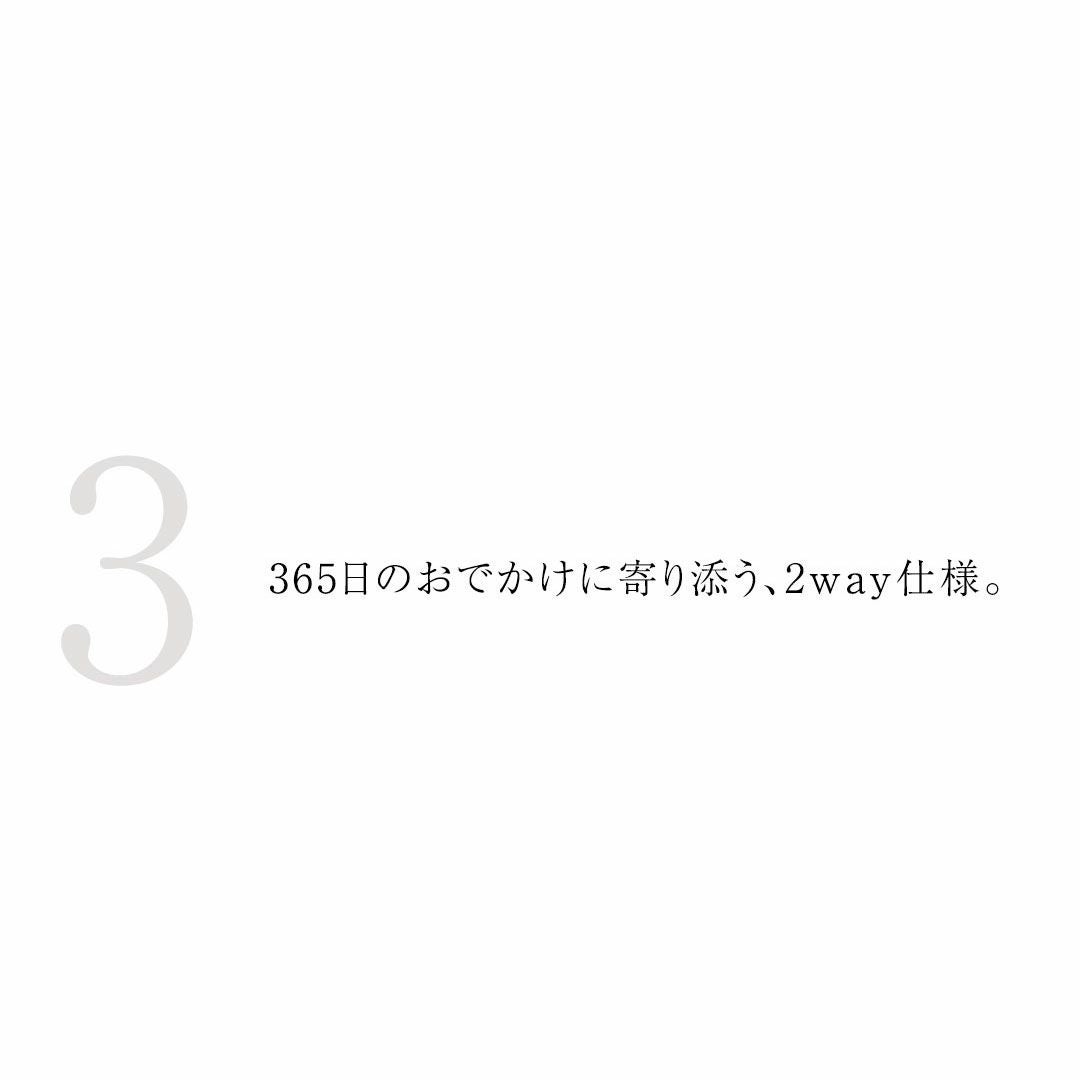 【傳濱野】日本女性の365日に寄り添う、才色兼備なパートナーバッグserena（セレーナ）