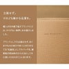 【傳濱野】日本女性の365日に寄り添う、才色兼備なパートナーバッグserena（セレーナ）