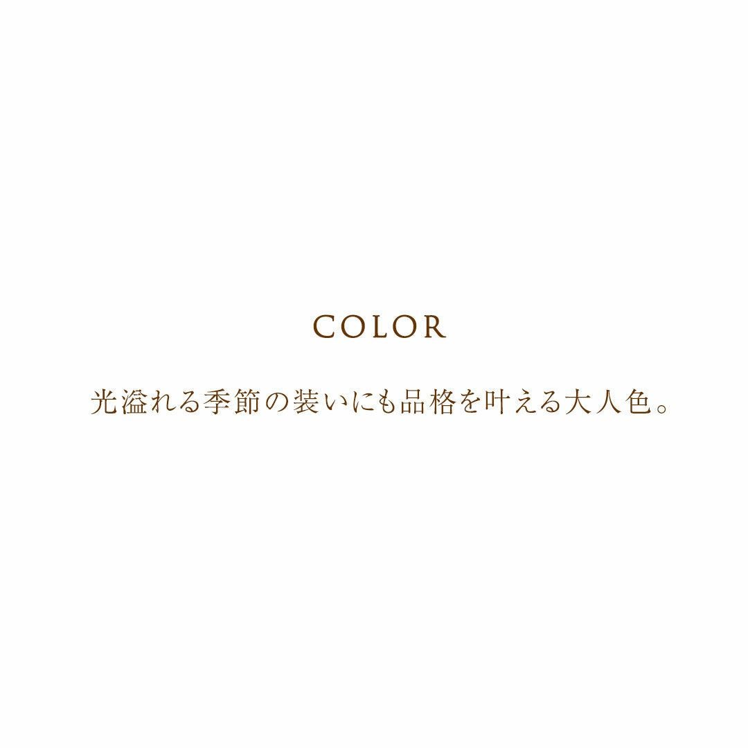 未使用 傳濱野 nature baskettie Colette コレット 傳濱野】「自然体」と「きちんと感」を叶える、濱野家のワンマイル