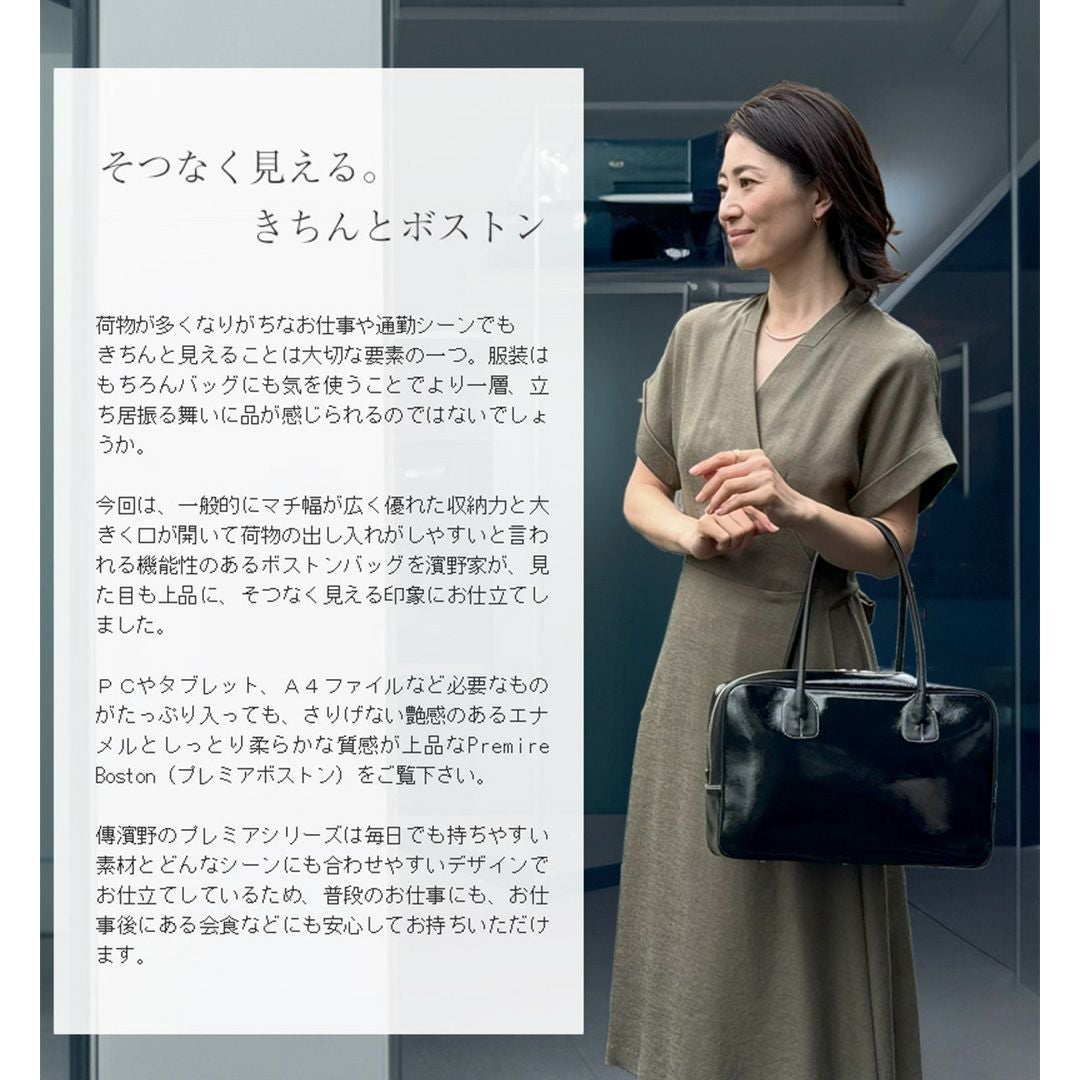 極美品【濱野】エナメル　2WAY ハンドバッグ セレブボストン　肩掛け　ブラック セレブ・ブランドバッグ-sunami(すなみ)☆特集～雨の日：濱野バッグ