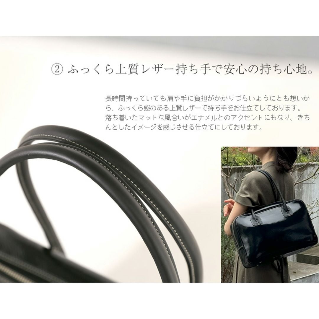 【極美品・現行】傳濱野 ボストンバッグ ハンドバッグ エナメル 黒 肩掛け可 傳濱野】皇室御用達の濱野家WEB限定ボストンバッグ お仕事や通勤のため