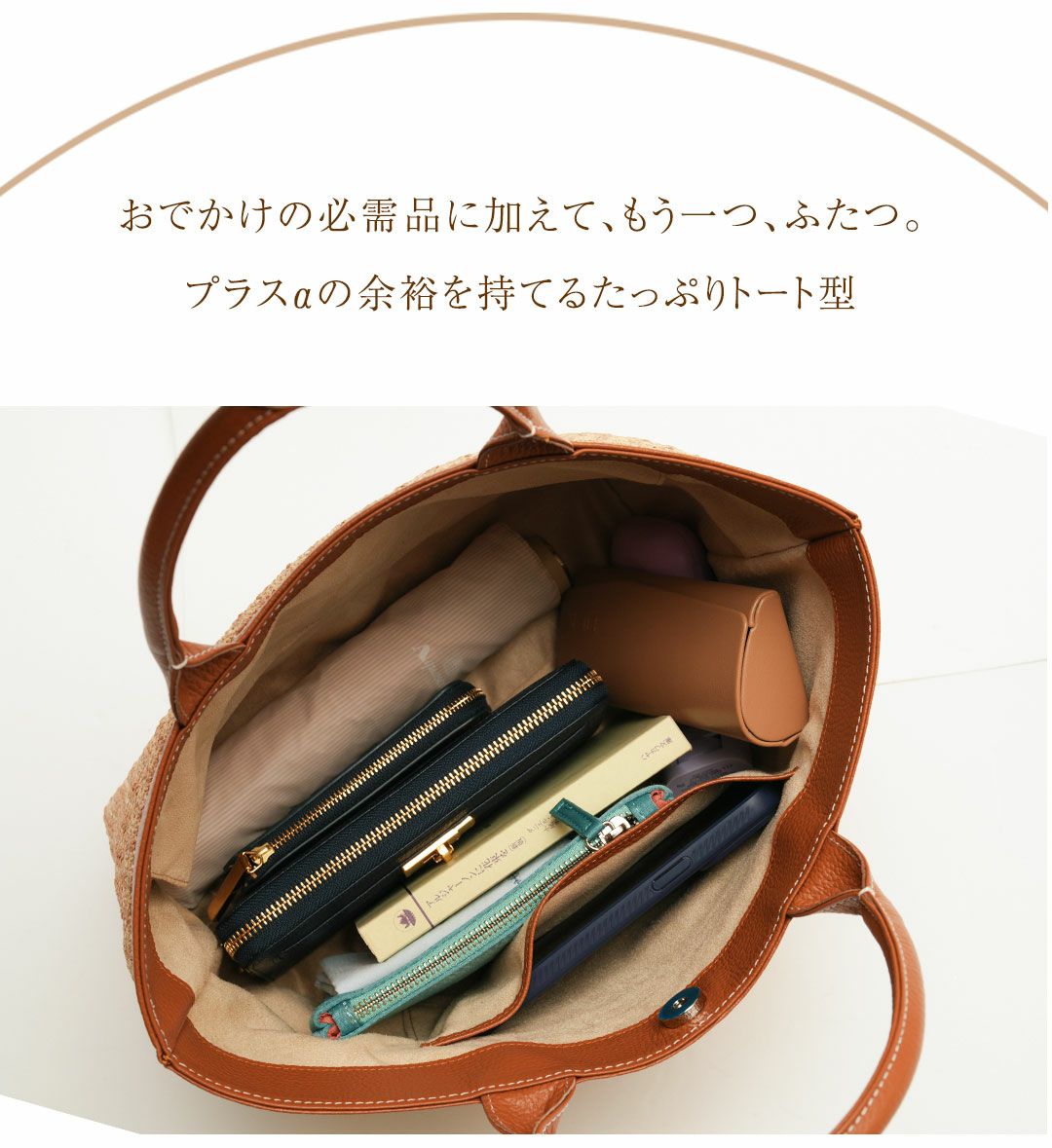 傳濱野】《Summer》「自然体」と「きちんと感」を叶える濱野家のサマー
