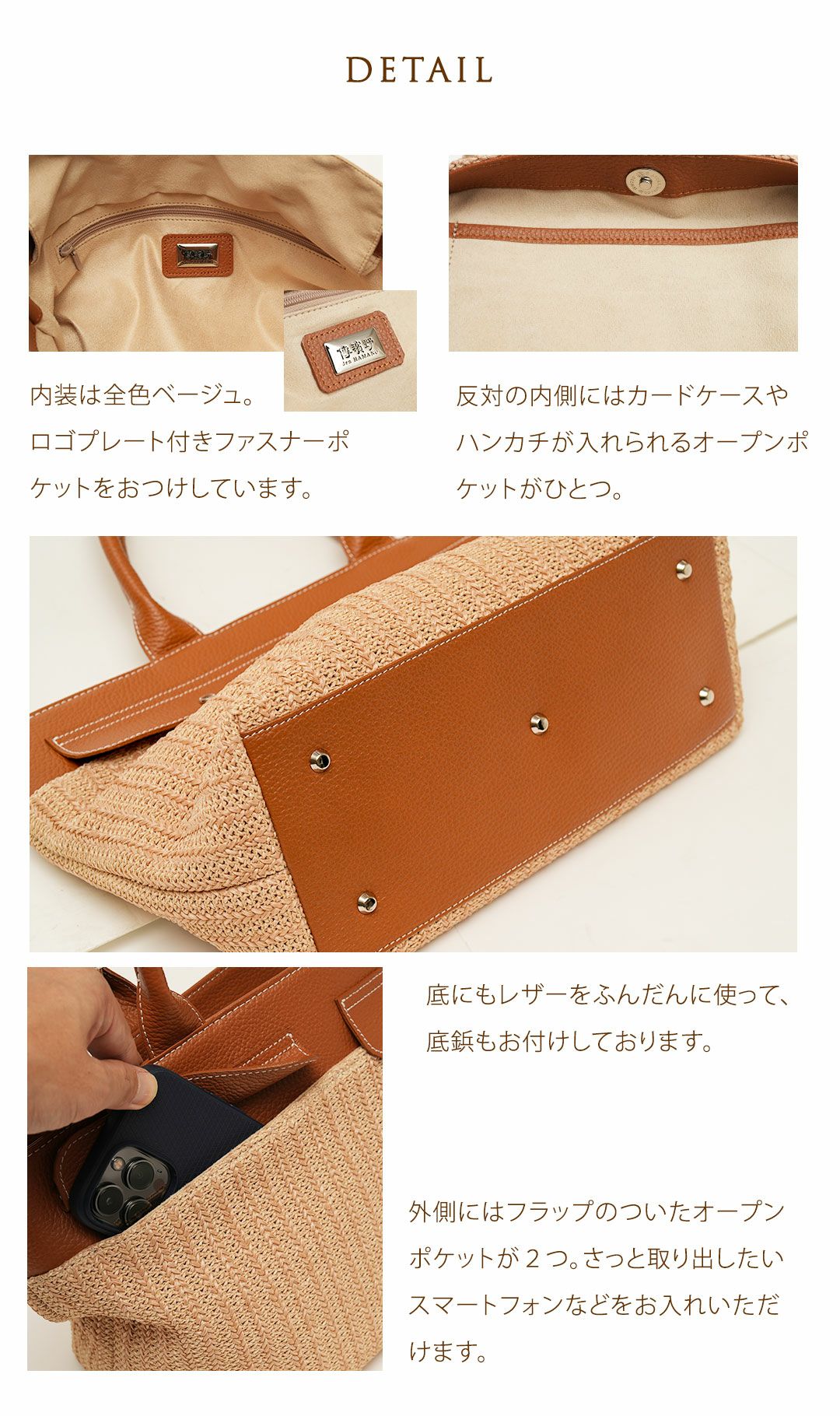 お決まりです。傳濱野バスケット nature baskettie 傳濱野】「自然体」と「きちんと感」を叶える、濱野家のワンマイル