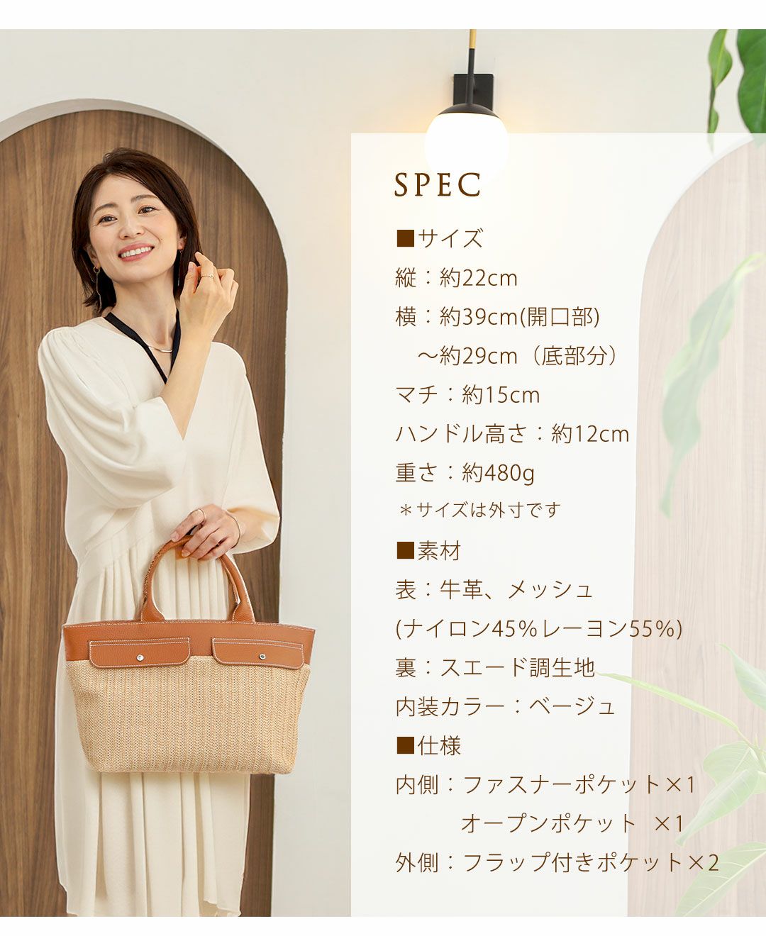 傳濱野】《Summer》「自然体」と「きちんと感」を叶える濱野家のサマー