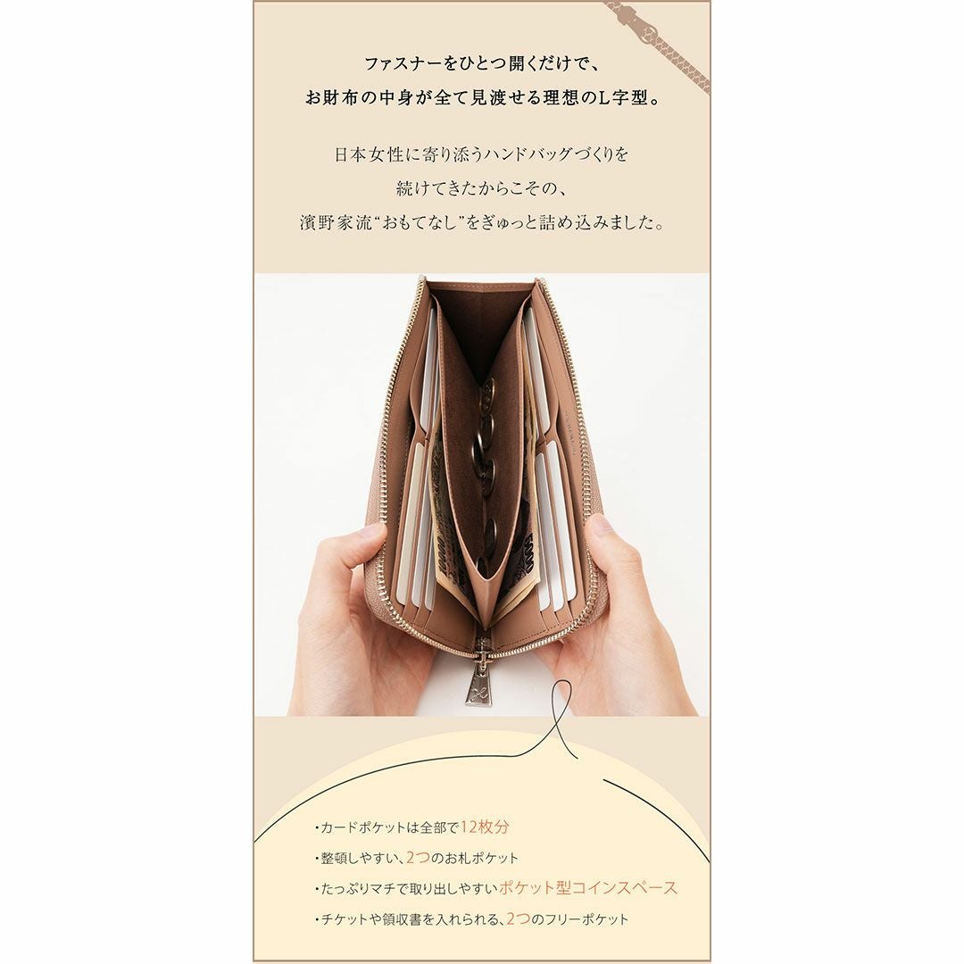 【傳濱野】触れた瞬間、指先とろけるふんわりmacaron wallet（マカロンウォレット）