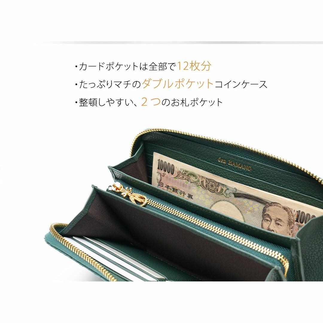 傳濱野】縁起の良いモチーフだけをたっぷり詰め込んだ、濱野家