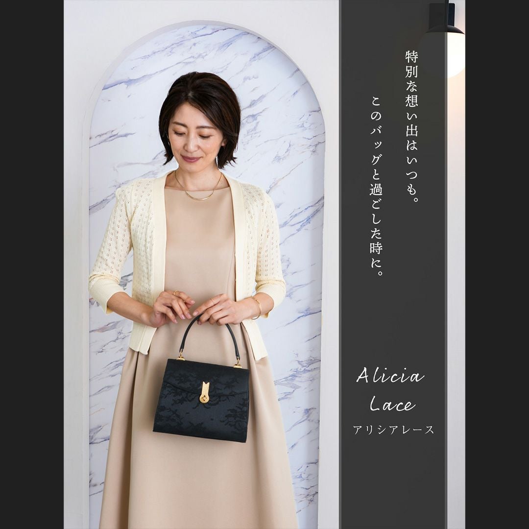 傳濱野】王室から愛される金具×レースで仕立てるロイヤルワンハンドル