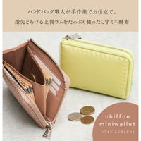 傳濱野】指先とろける上質ラムのL字ミニ財布chiffon miniwallet 