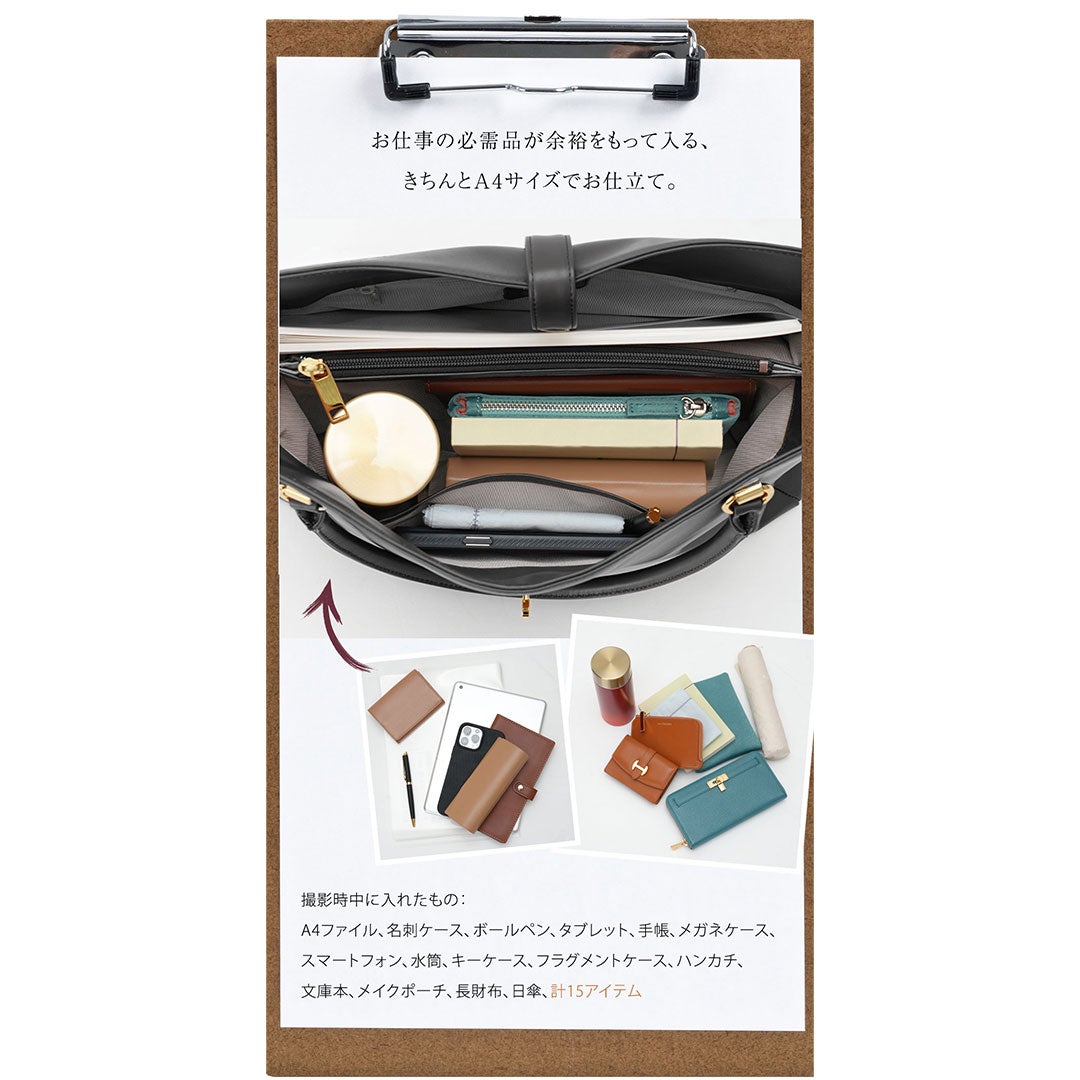 【傳濱野】手にした瞬間、すっと背中が伸びる。クラシカルなA4お仕事トートAmanda（アマンダ）