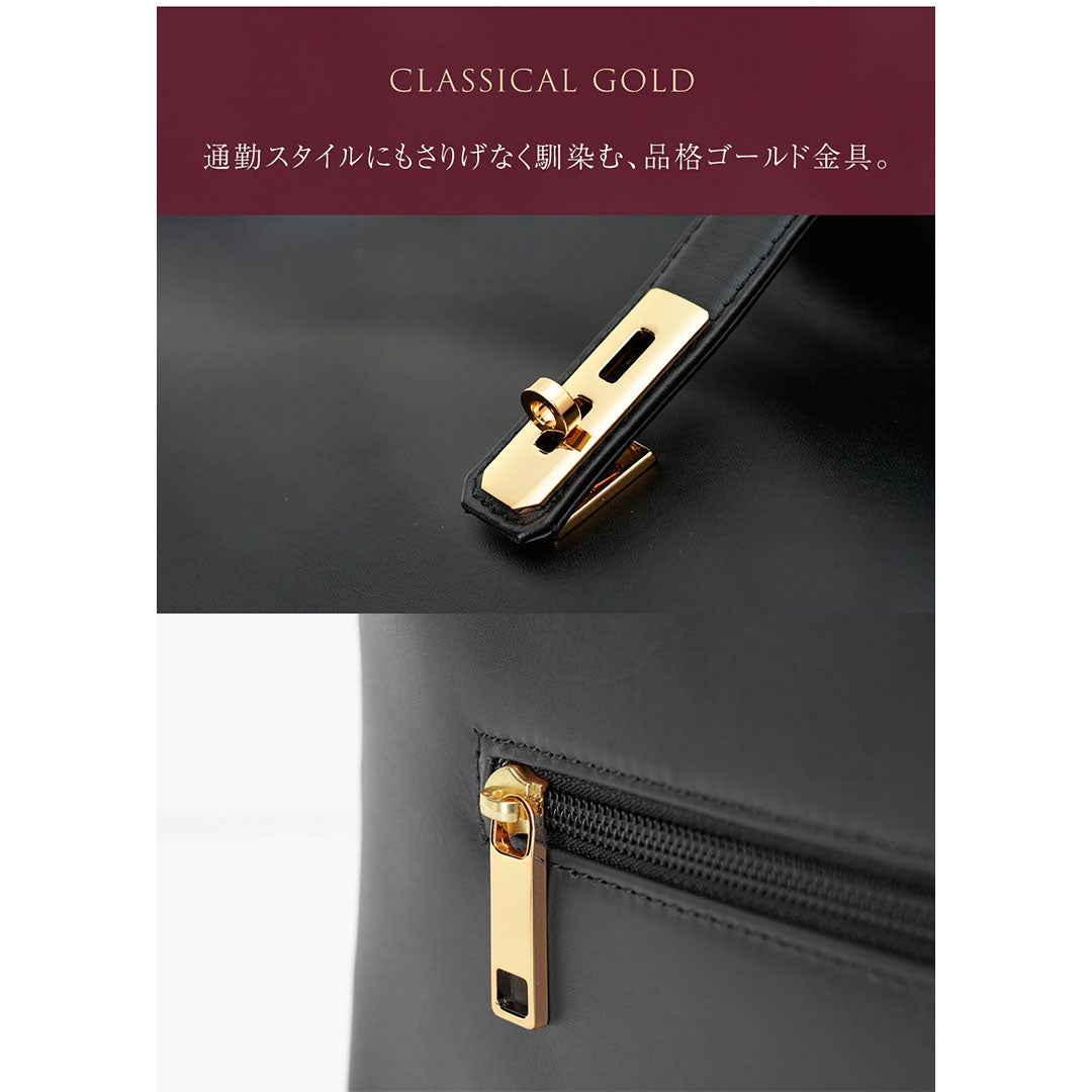 【傳濱野】手にした瞬間、すっと背中が伸びる。クラシカルなA4お仕事トートAmanda（アマンダ）
