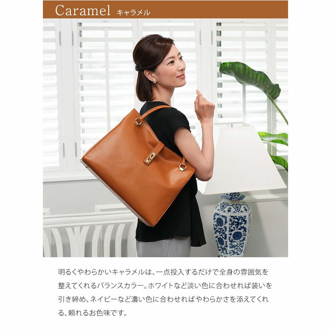 【傳濱野】手にした瞬間、すっと背中が伸びる。クラシカルなA4お仕事トートAmanda（アマンダ）