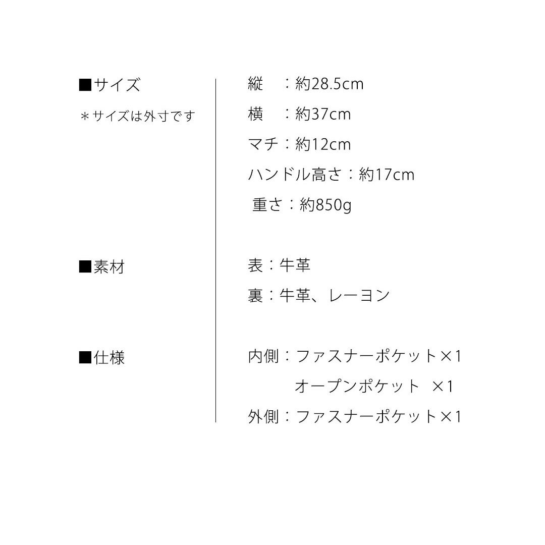 【傳濱野】手にした瞬間、すっと背中が伸びる。クラシカルなA4お仕事トートAmanda（アマンダ）