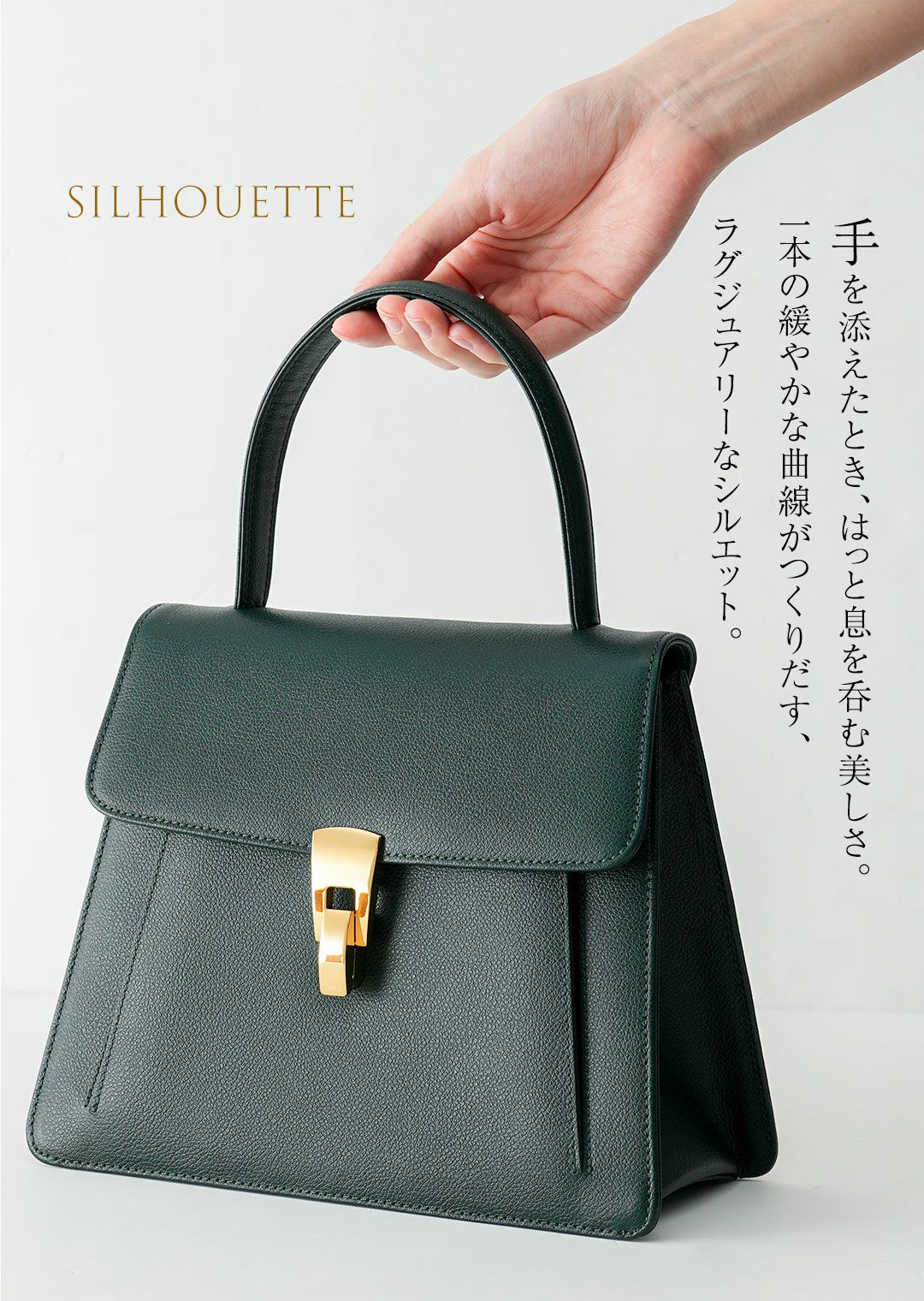 傳濱野】マットな上質レザーで仕立てるデイリークラシカルなワン