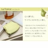 【傳濱野】まるでシフォンケーキみたいなふんわり上質ラムのがま口財布 chiffon gamaguchi wallet（シフォン がま口ウォレット）