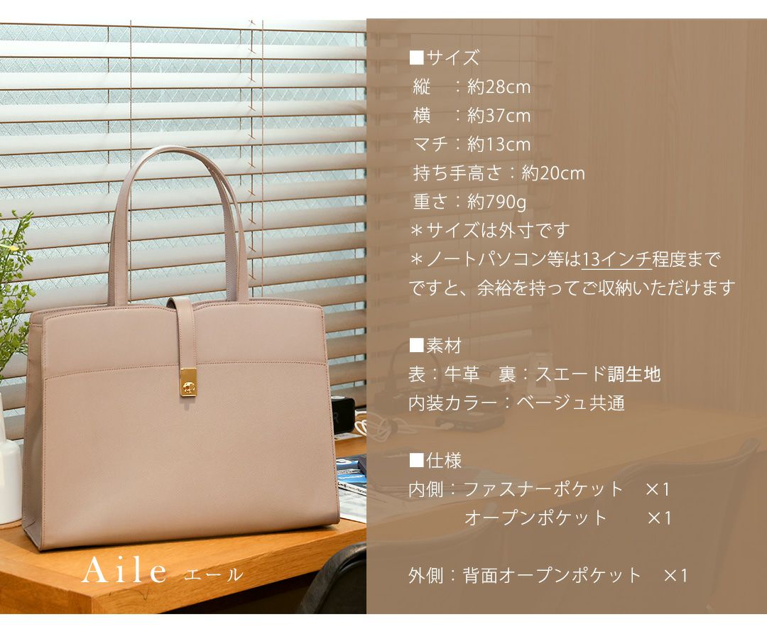 傳濱野】かっちりシルエットでA4サイズが楽々出し入れできる、品格と
