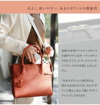 傳濱野】軽やかに、日常が美しく整う。PCを持たない日の通勤バッグ 