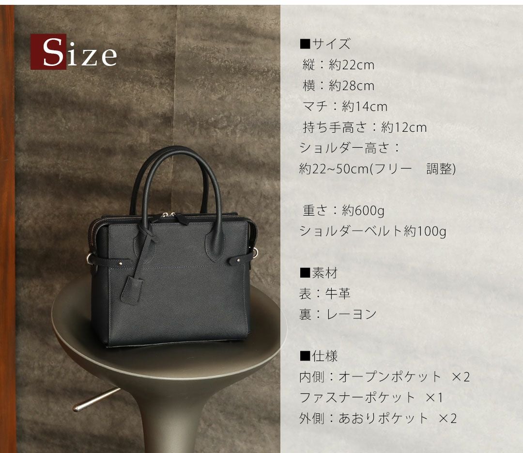 傳濱野】軽やかに、日常が美しく整う。PCを持たない日の通勤バッグ