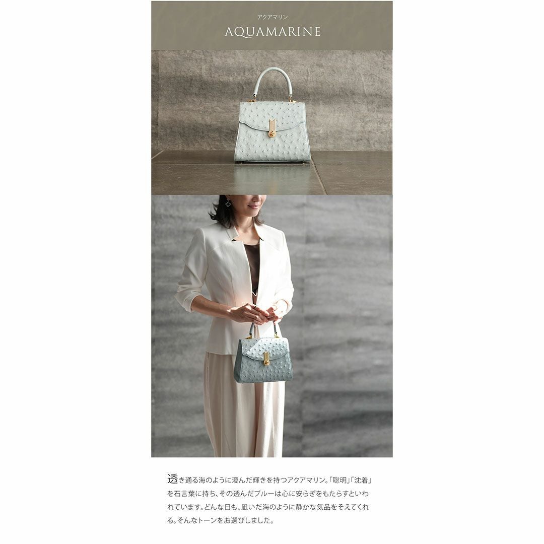 傳濱野】《Luxury Line》ジュエリーライクなオーストリッチに、王室