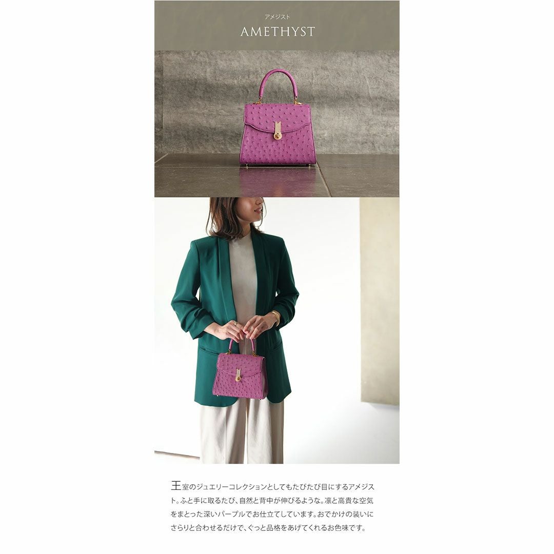 【傳濱野】《Luxury Line》ジュエリーライクなオーストリッチに、王室愛用モデル金具を添えたワンハンドルバッグAlicia Struzzo（アリシアストラッツォ）