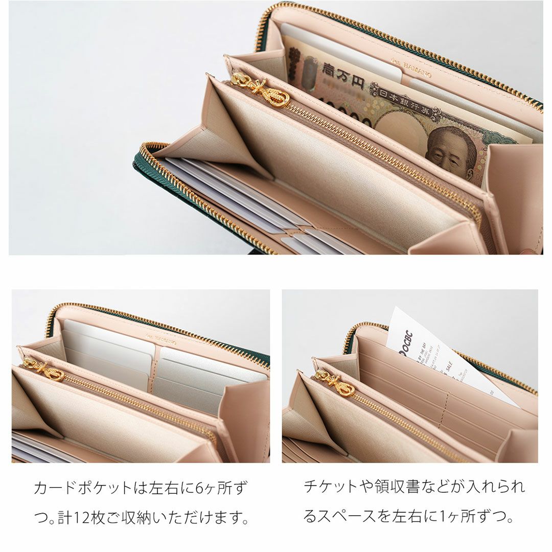 【傳濱野】縁起の良いモチーフだけをたっぷり詰め込んだ、濱野家オリジナルの金運お守り財布Mietia Croco Wallet 『Imperial Jade』（ミーティアクロコウォレット インペリアルジェード）