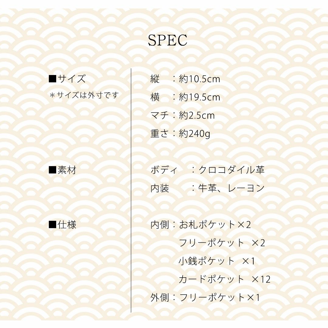 【傳濱野】縁起の良いモチーフだけをたっぷり詰め込んだ、濱野家オリジナルの金運お守り財布Mietia Croco Wallet 『Imperial Jade』（ミーティアクロコウォレット インペリアルジェード）