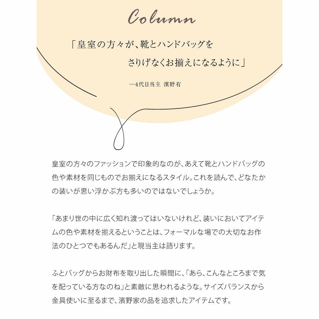 【傳濱野】《人気No.1黄金比シリーズ》二つ折りのコンパクトサイズに、長財布の収納力。濱野家の“七分袖ウォレット”Mietia Wallet Waltz（ミーティアウォレット ワルツ）
