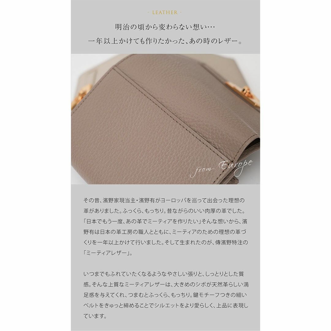 【傳濱野】《人気No.1黄金比シリーズ》二つ折りのコンパクトサイズに、長財布の収納力。濱野家の“七分袖ウォレット”Mietia Wallet Waltz（ミーティアウォレット ワルツ）