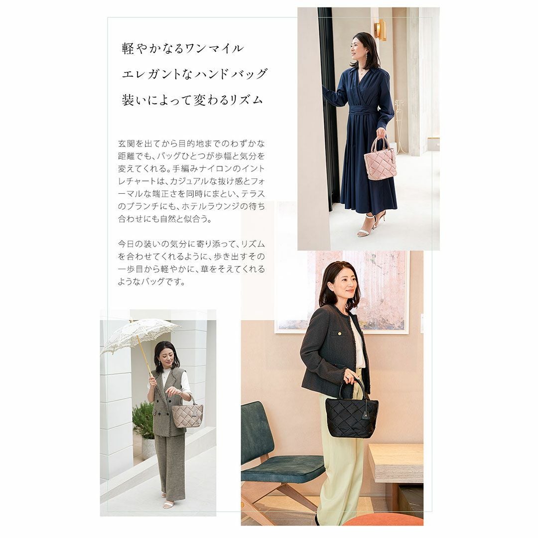 傳濱野】表情豊かなイントレチャートで軽やかに街を歩くcitta(チッタ