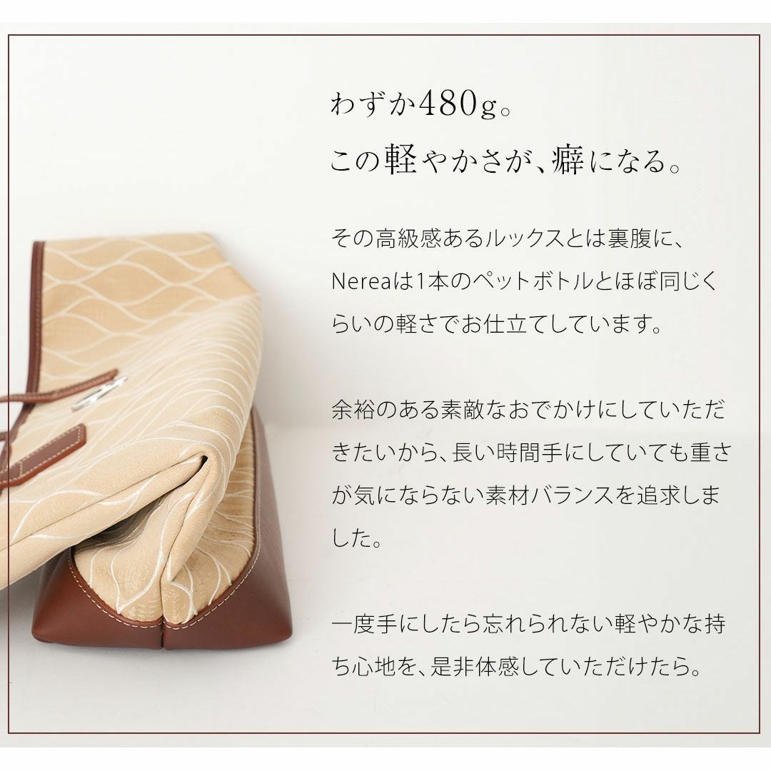 【傳濱野】《Summer imited》こころほどける波音模様のサマートートNerea（ネレア）