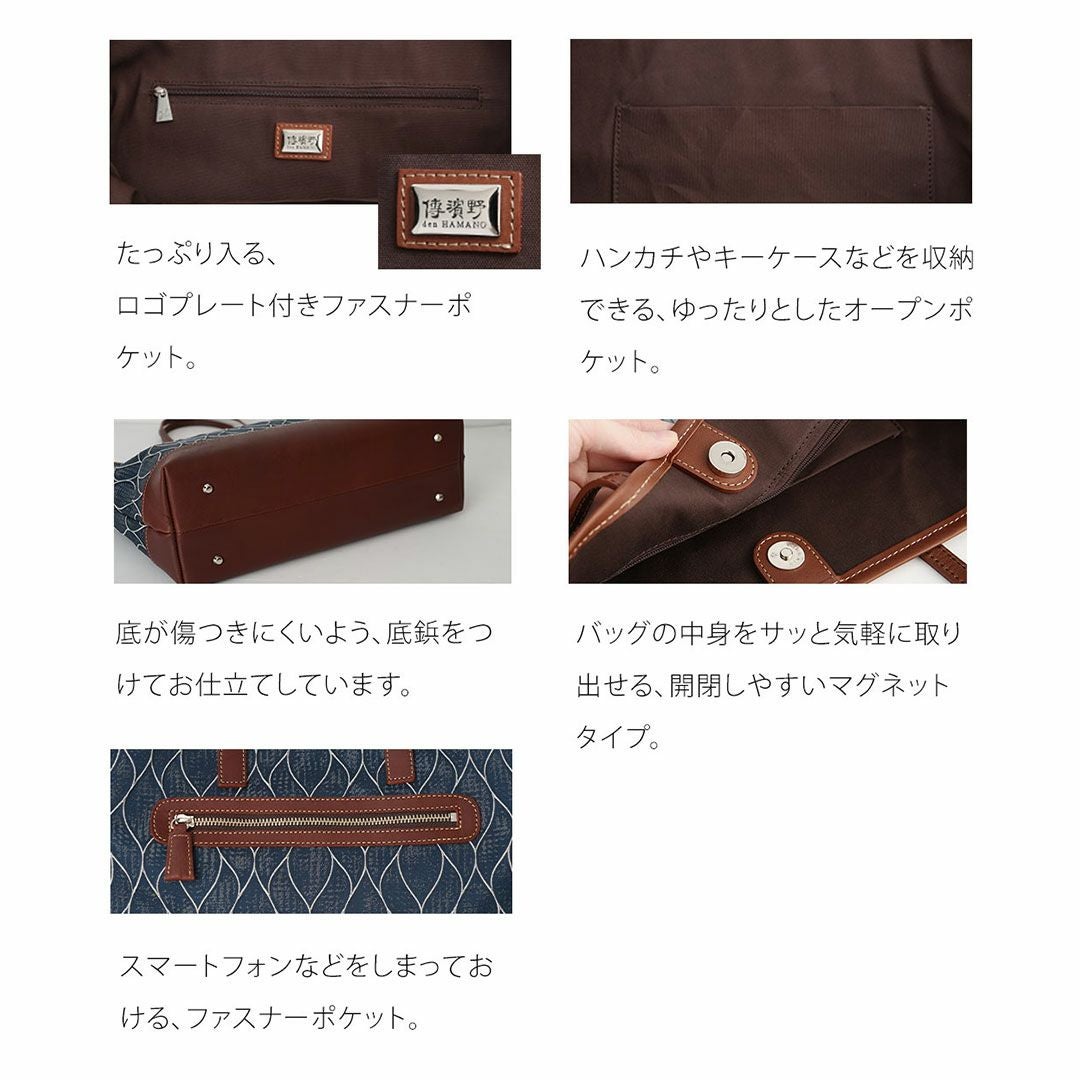 【傳濱野】《Summer imited》こころほどける波音模様のサマートートNerea（ネレア）