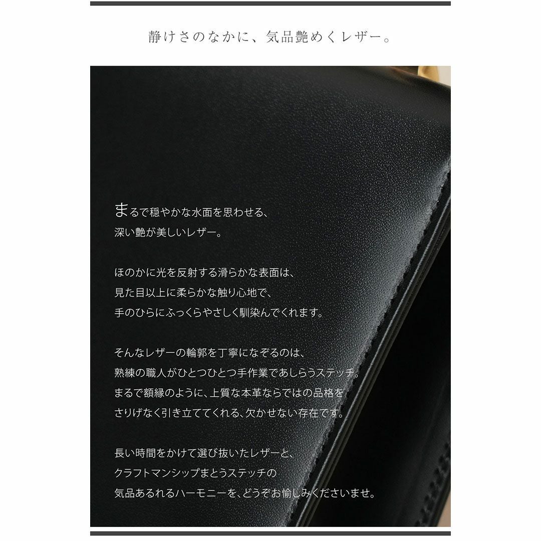 濱野家のロイヤルバランスでお仕立てした、日本女性のためのエンベロープワンハンドルAlicia Calis（アリシア カリス）