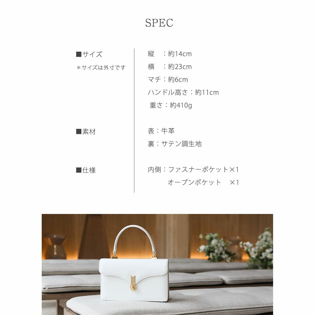 濱野家のロイヤルバランスでお仕立てした、日本女性のためのエンベロープワンハンドルAlicia Calis（アリシア カリス）