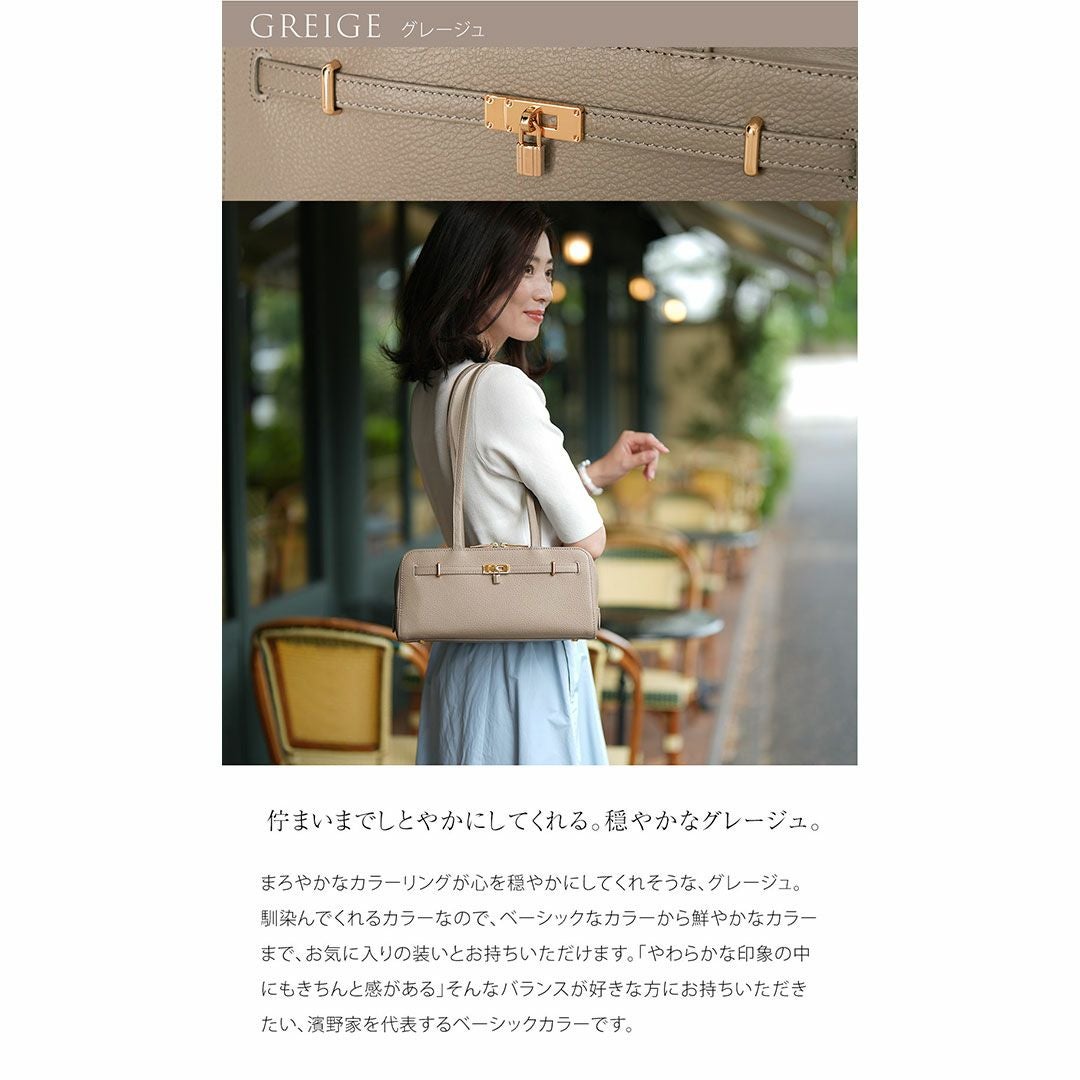 《人気No.1黄金比シリーズ》ウエストラインをすっと引き上げてくれる8頭身ボストンMietia Ellie（ミーティアエリー）