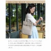 【傳濱野】大人の品格お稽古トートバッグCecile（セシル）