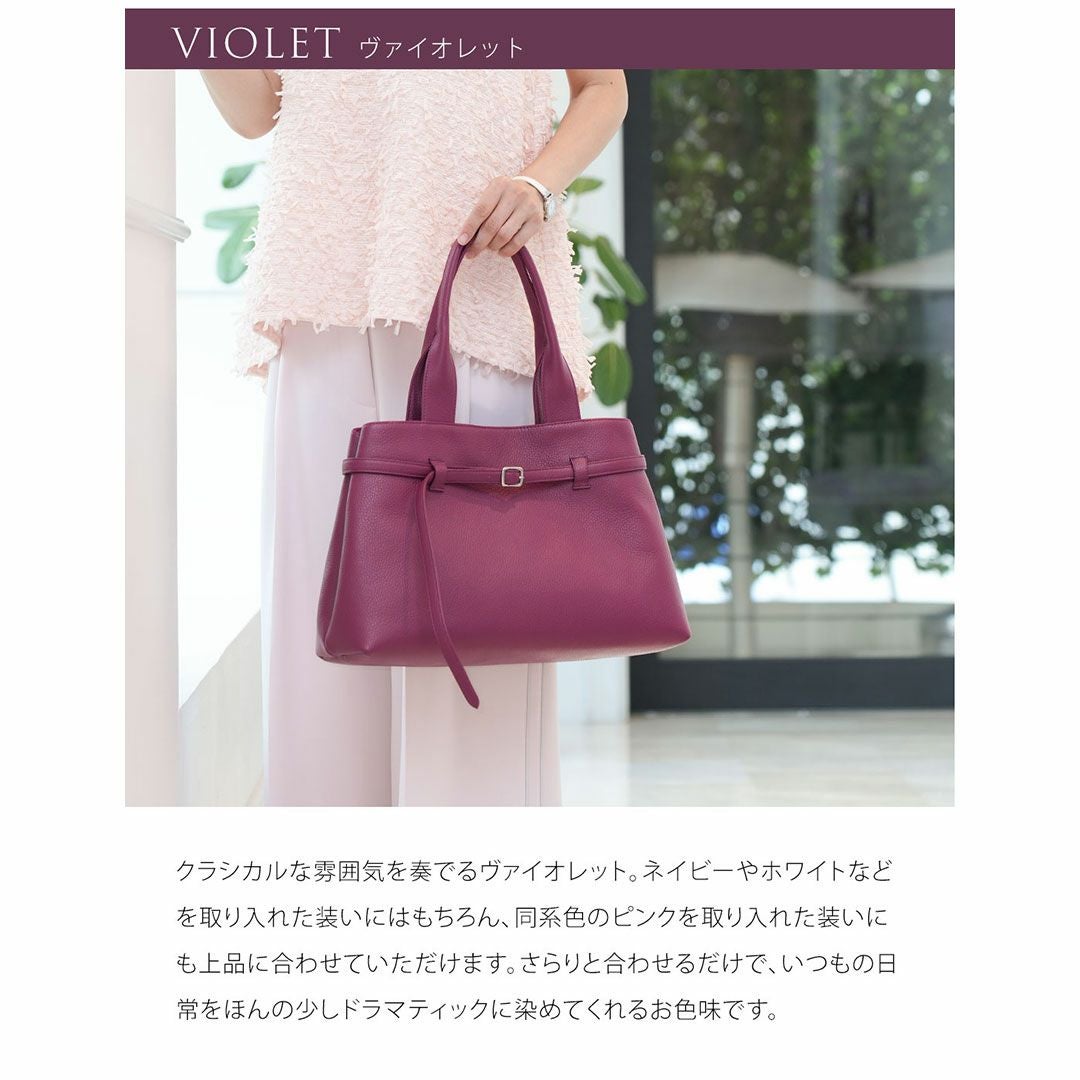 【傳濱野】仕事終わりの自分時間を彩る、たっぷりA4サイズの寄り道トートCecile Apéro（セシル アペロ）