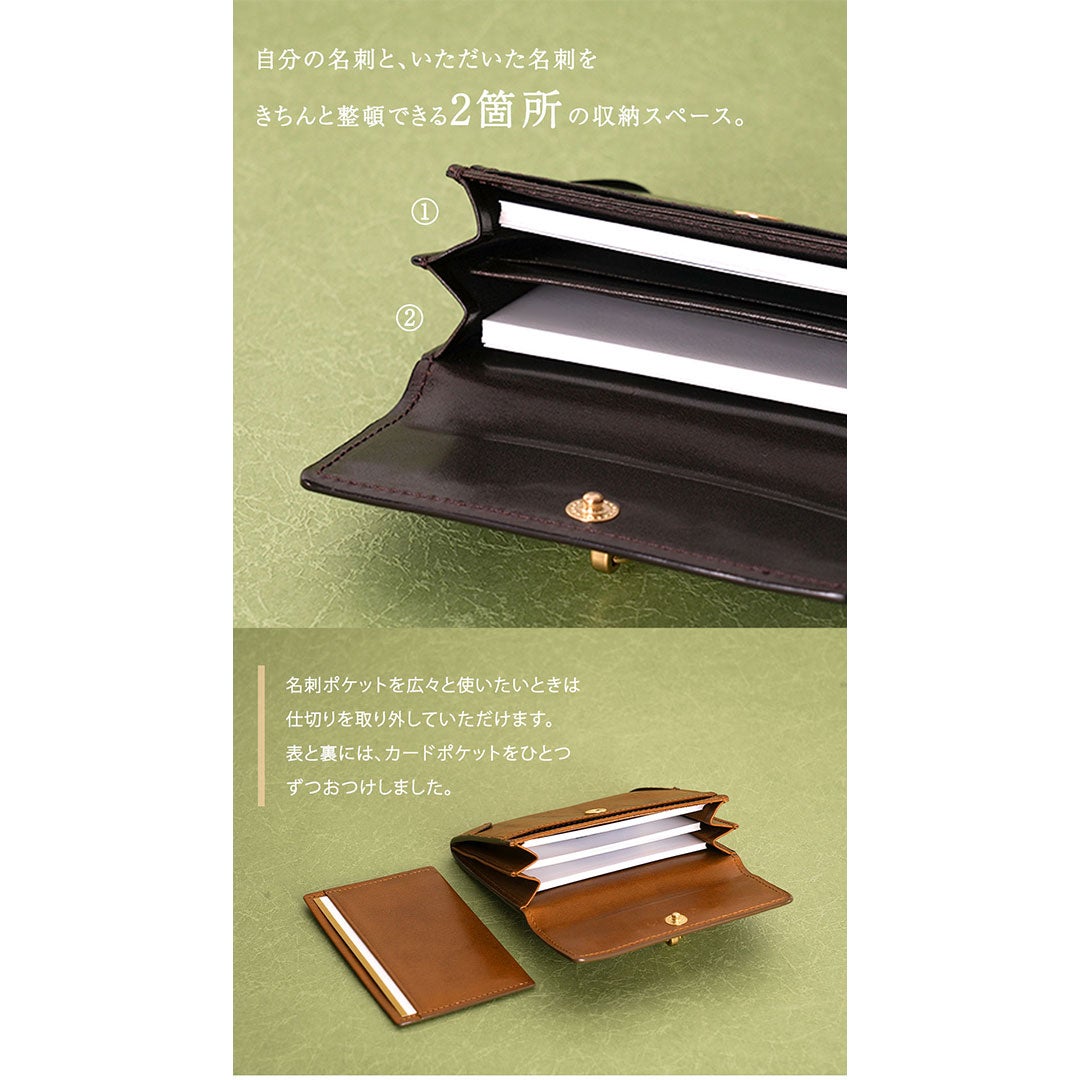 【傳濱野】結ばれたご縁を、そっと守る。錠前金具をあしらった良縁名刺入れclavis（クラヴィス）