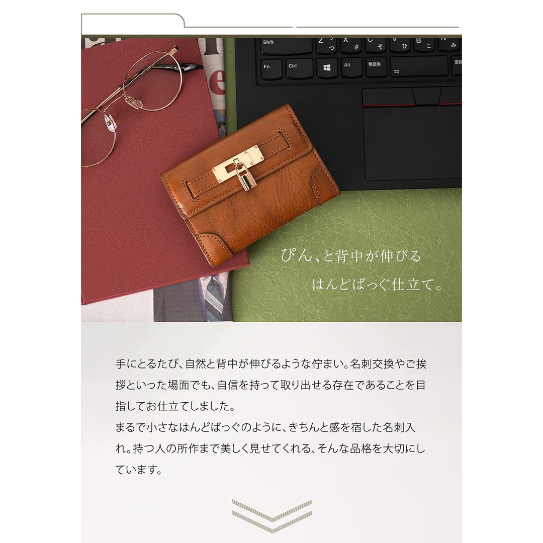 【傳濱野】結ばれたご縁を、そっと守る。錠前金具をあしらった良縁名刺入れclavis（クラヴィス）