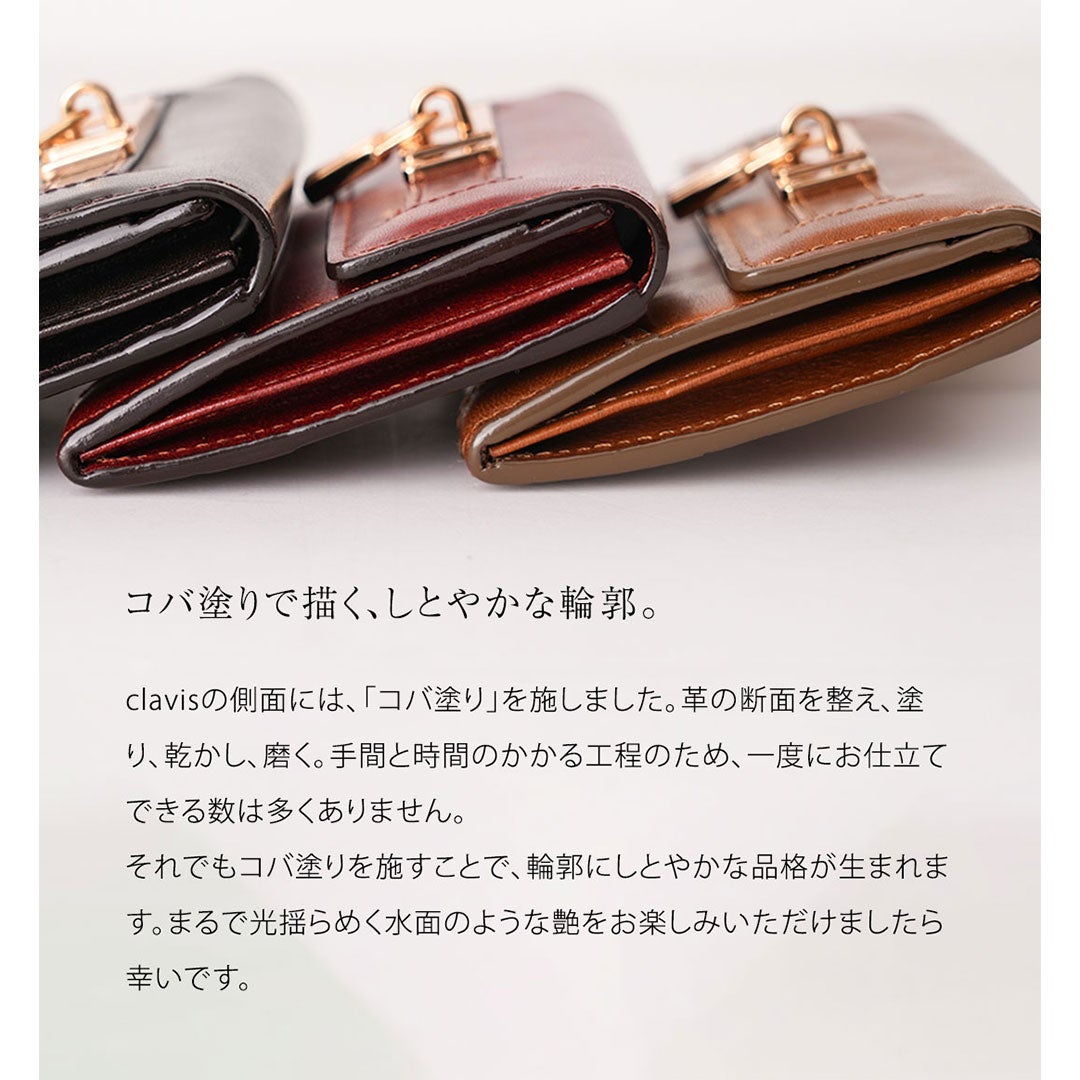 【傳濱野】結ばれたご縁を、そっと守る。錠前金具をあしらった良縁名刺入れclavis（クラヴィス）