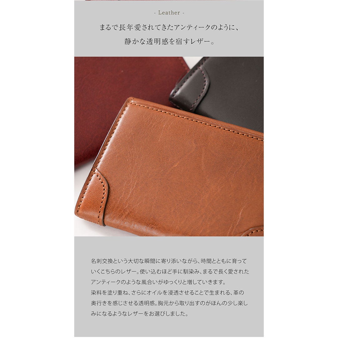 【傳濱野】結ばれたご縁を、そっと守る。錠前金具をあしらった良縁名刺入れclavis（クラヴィス）