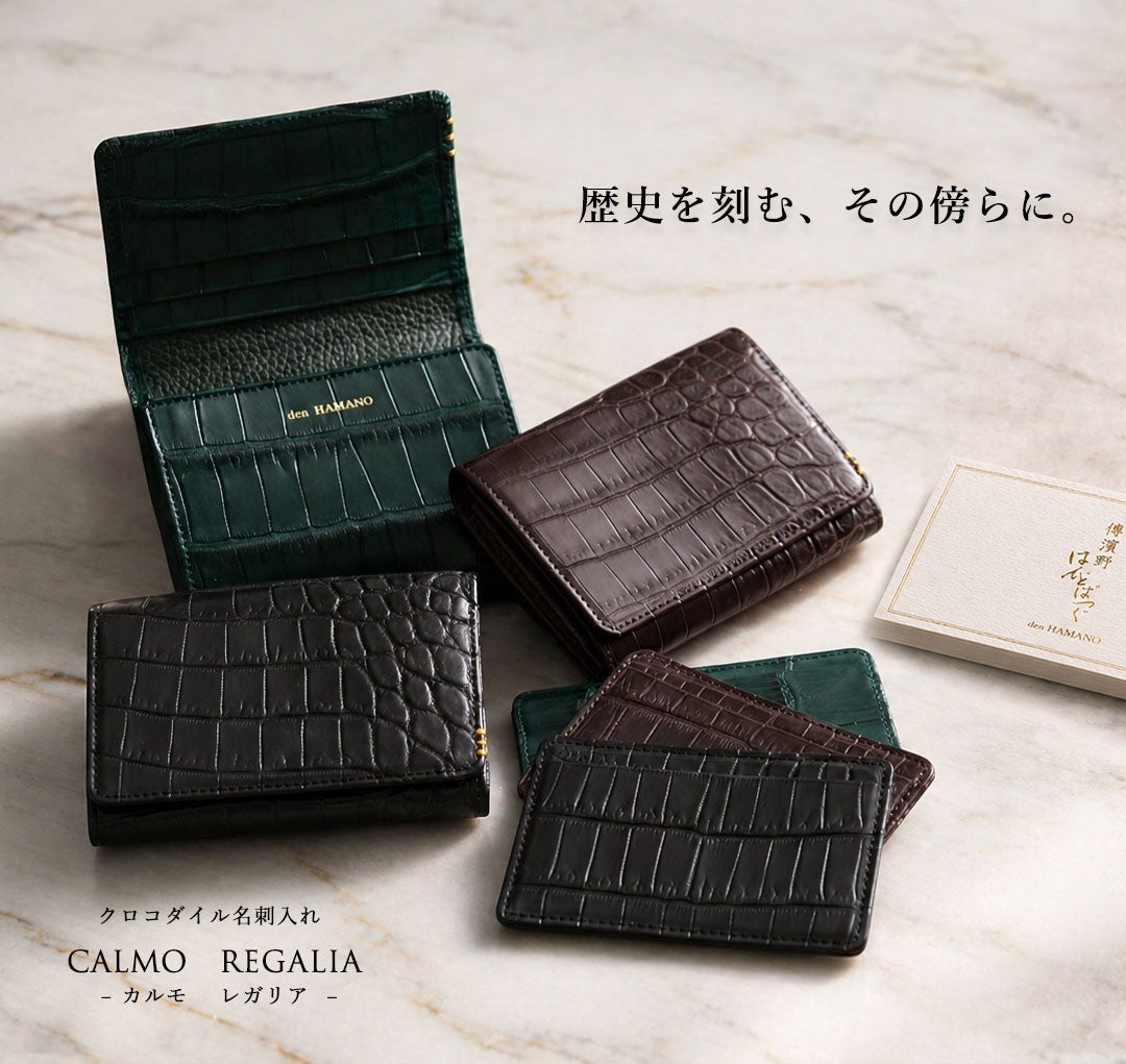 傳濱野】≪メンズ≫最高峰クロコダイルで仕立てた洗練された所作を